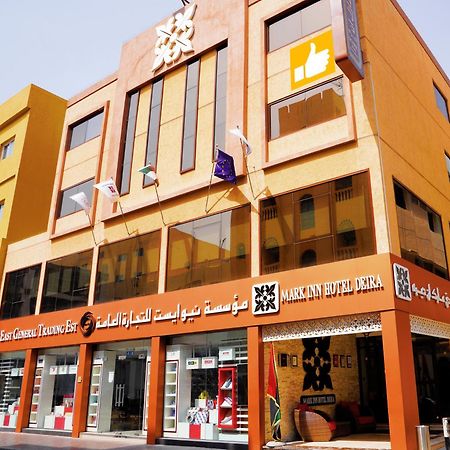 Mark Inn Hotel Deira Ντουμπάι Εξωτερικό φωτογραφία