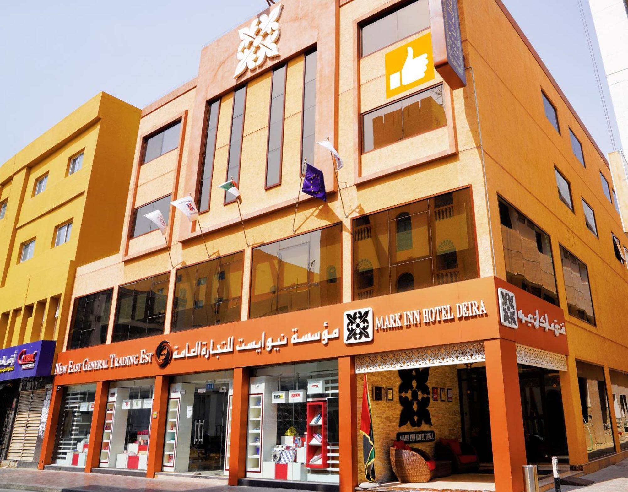 Mark Inn Hotel Deira Ντουμπάι Εξωτερικό φωτογραφία