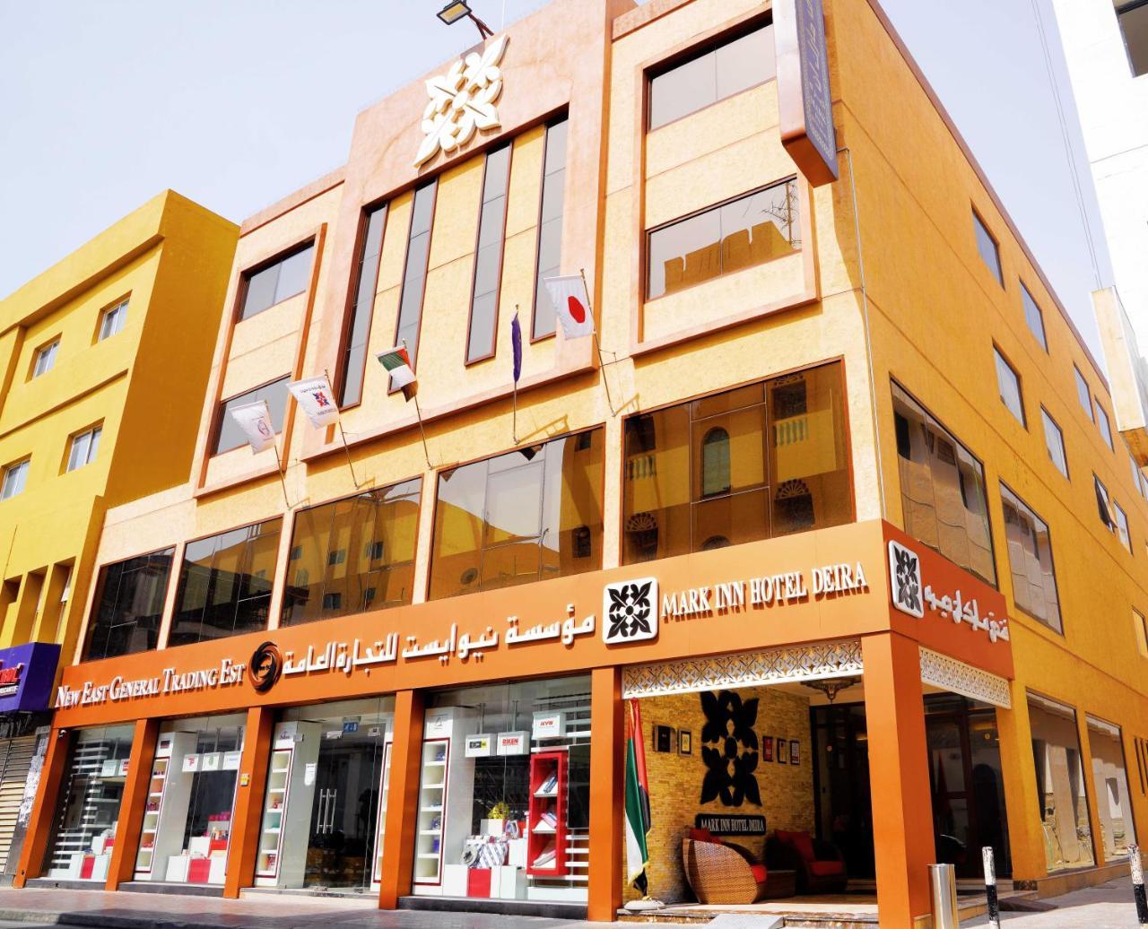 Mark Inn Hotel Deira Ντουμπάι Εξωτερικό φωτογραφία